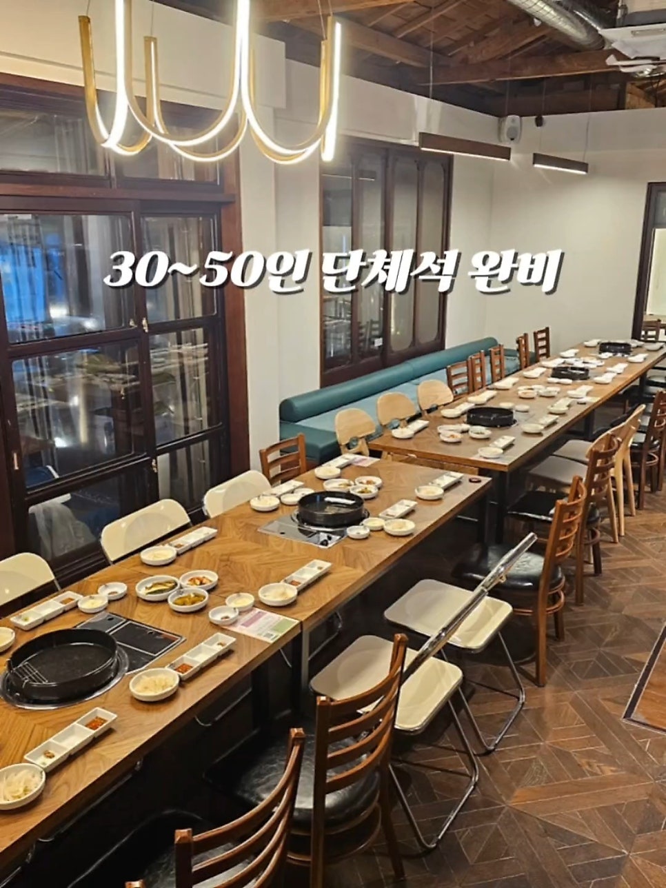 동네별장 본점 사진 3
