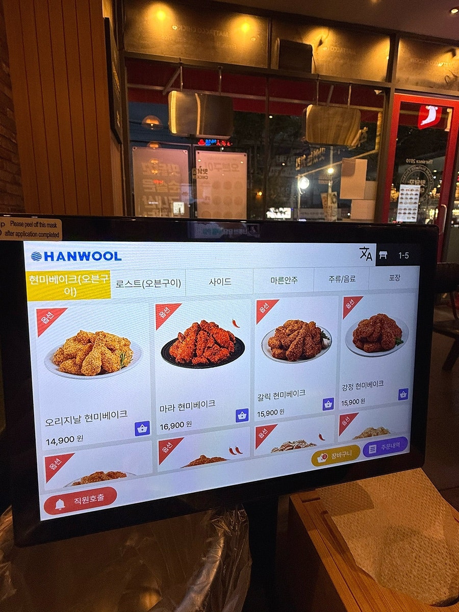 맛닭꼬 이천증포점 사진 5