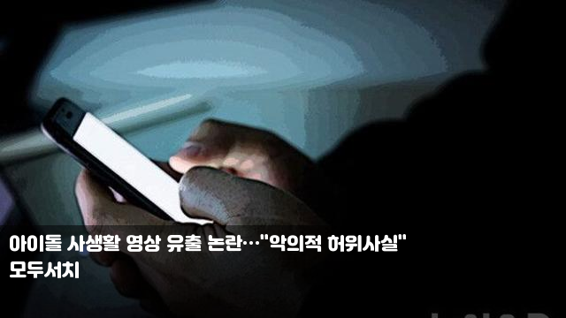 [영상] ‘<b>다지니</b>’ <b>김우빈</b>-<b>수지</b>, 9년 만의 재회! “편안하고... 