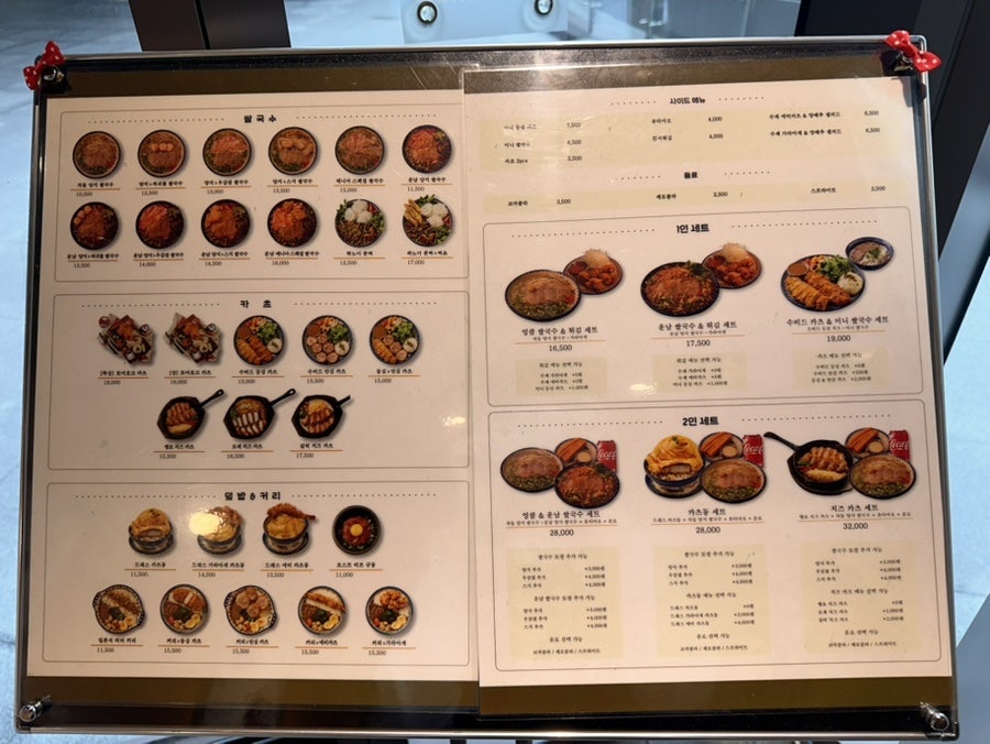 엉클인더키친 광명지아이디씨점 사진 3