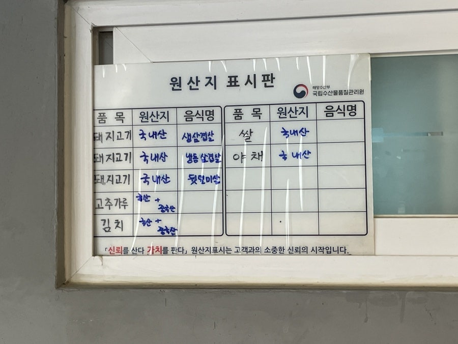이모네식당 사진 5