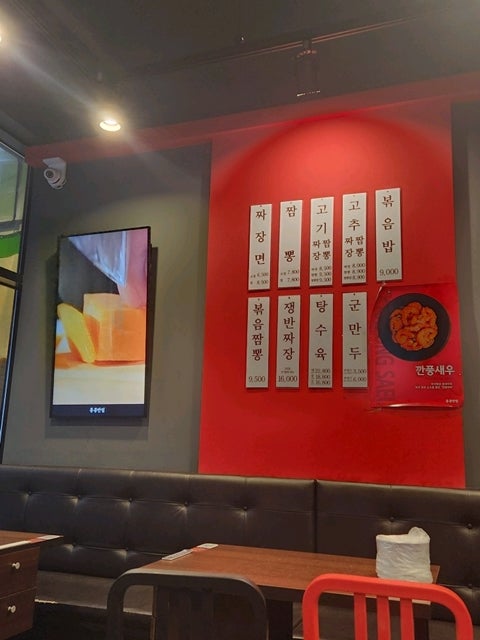 홍콩반점0410 구로항동점 사진 5