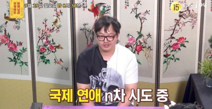 사기당하고도 외국인 여자만 찾는 남자,<b>서장훈 분노폭발</b>