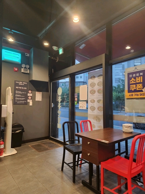 홍콩반점0410 구로항동점 사진 1