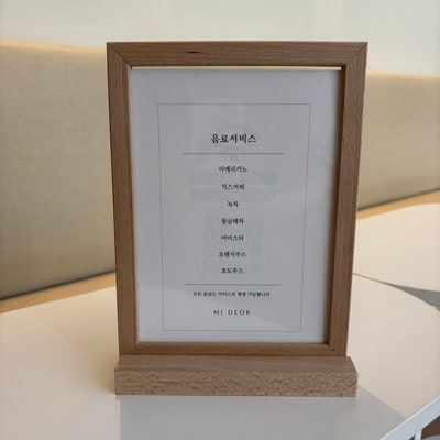 미덕헤어 사진 5