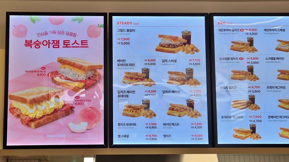 이삭토스트 광명소하점 사진 6