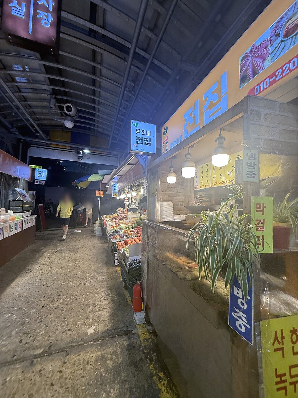 유진네전집 사진 3