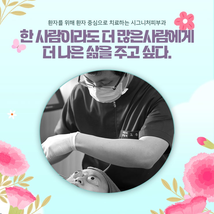  신사역 여드름치료 네오빔을 통해서!