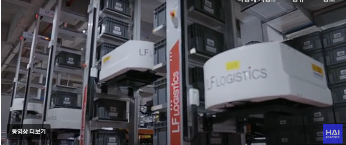  물류 자동화 시스템. Maersk Logistics & Services
