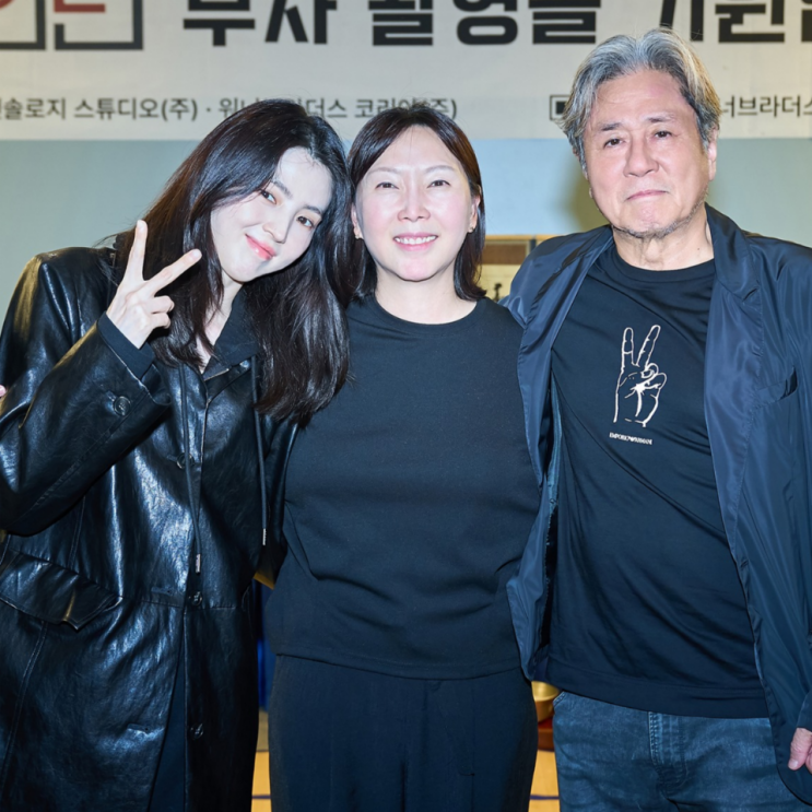 영화 <b>인턴</b> <b>최민식</b> 한소희 캐스팅 발표 한국 리메이크