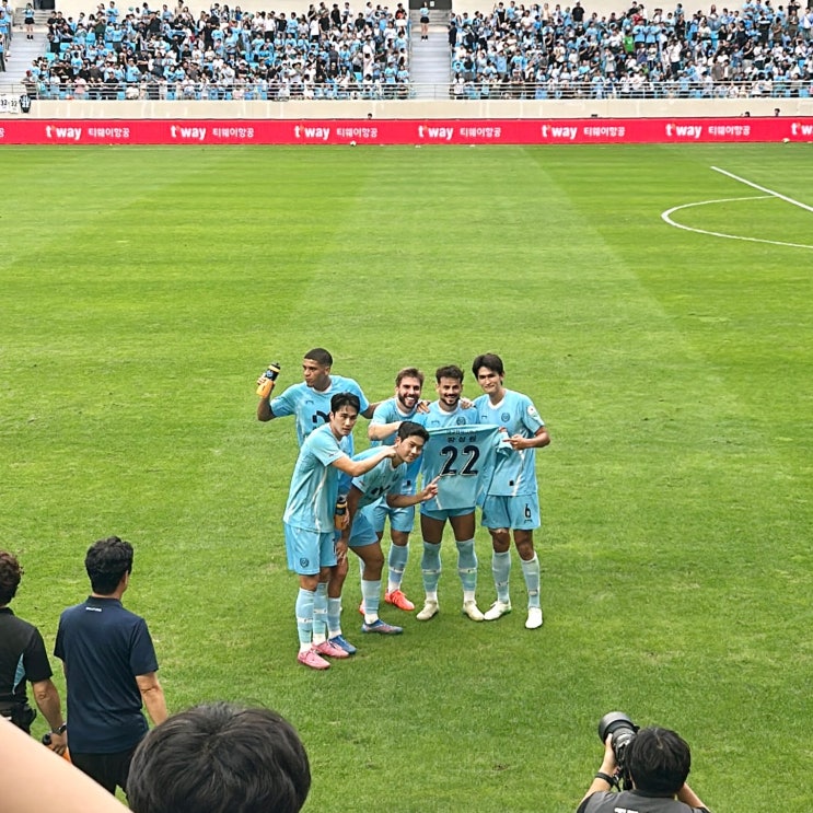 [직관 기록] 2025 K리그1 31R <b>대구</b>FC VS 울산HD FC