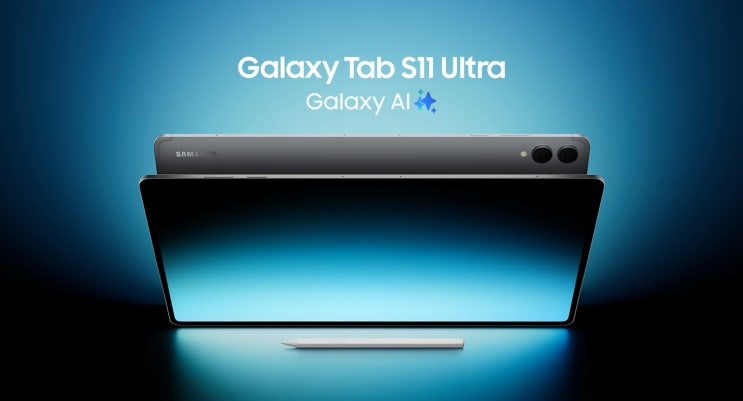  갤럭시탭 S11 vs 갤럭시탭 S10+ 비교 — 디자인·성능·배터리·S펜 차이 분석