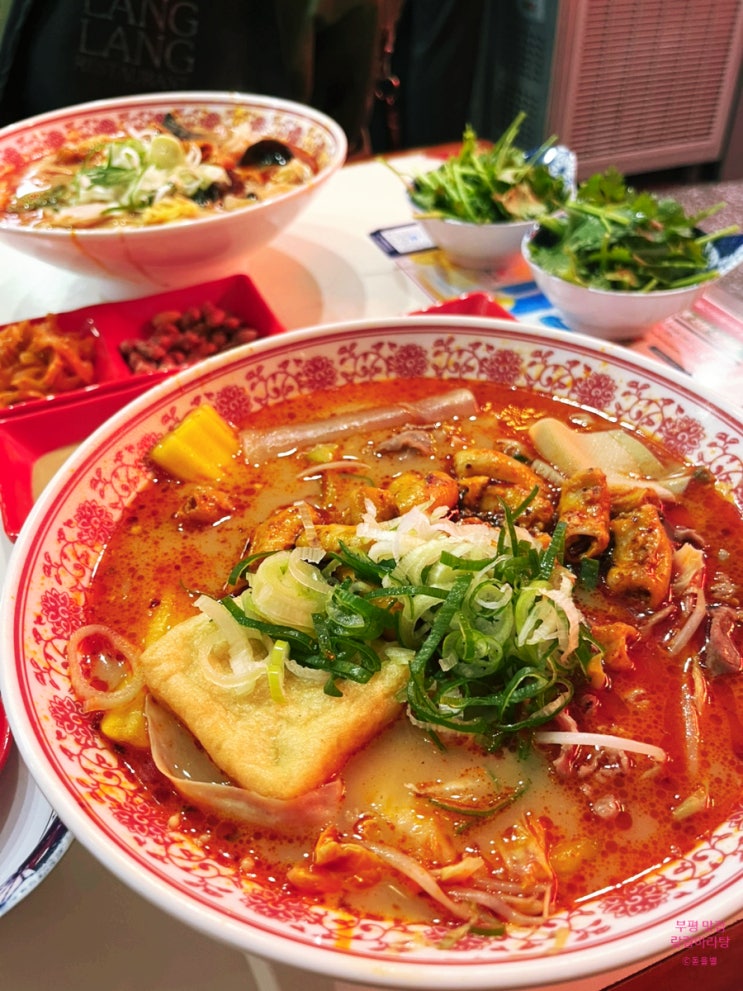  부평 마라탕 이색 맛집 랑랑마라탕 소곱창 마라탕, 유린기