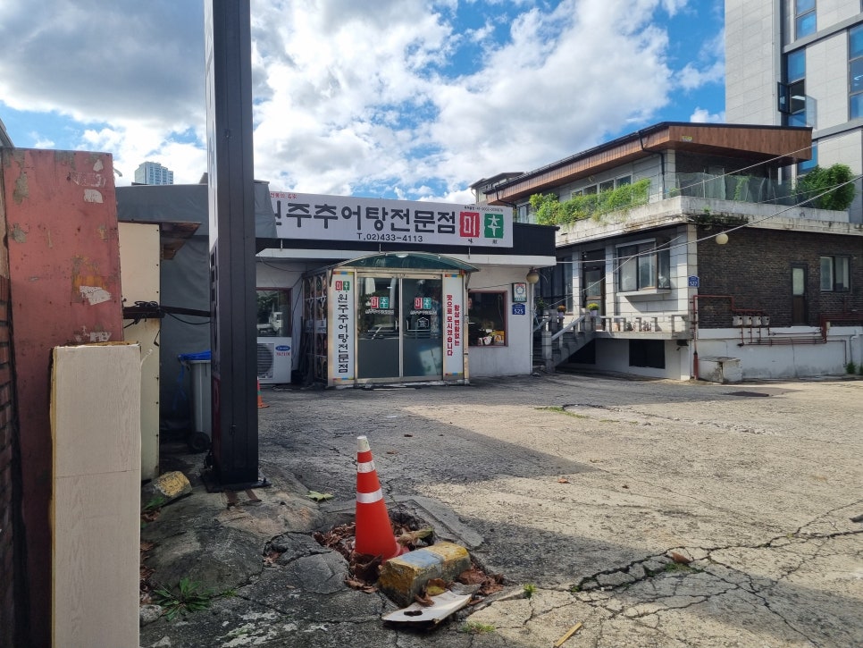 원주추어탕전문점미추 사진 1