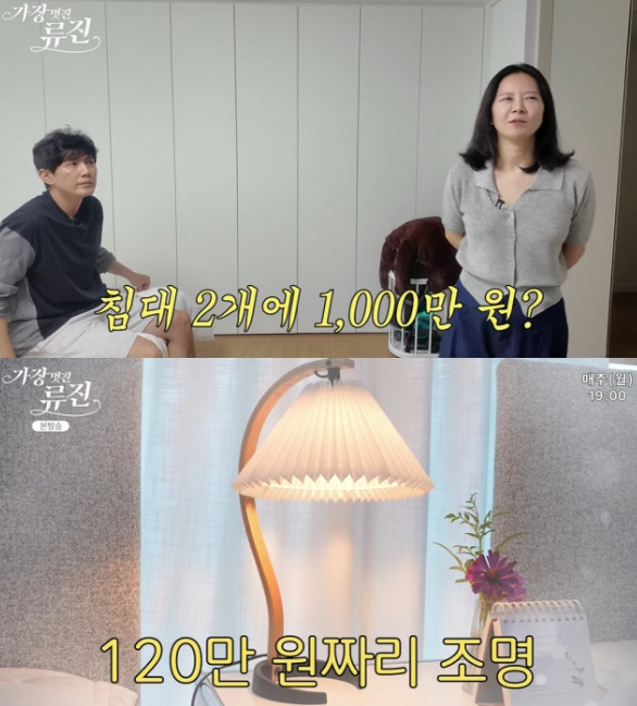  배우 류진, 47평 럭셔리 신혼집 공개  인테리어까지 화제