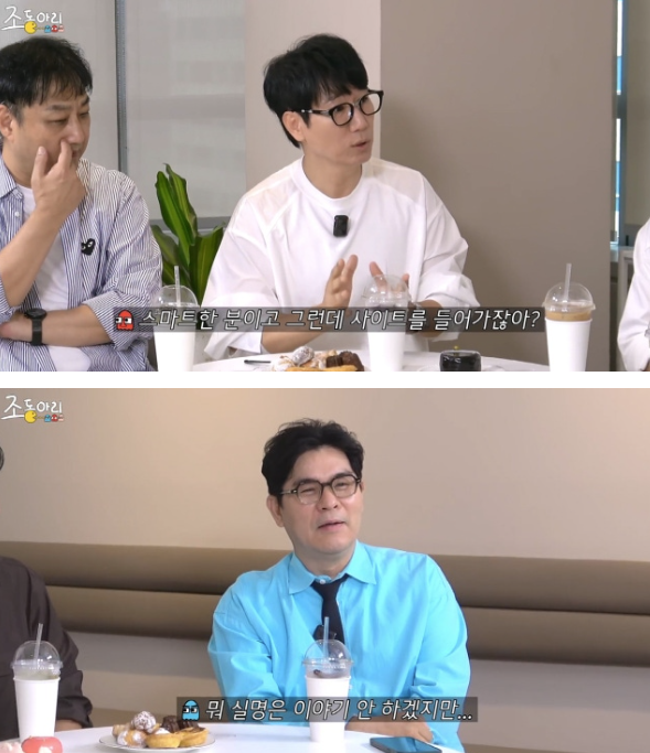  지석진 “보이스피싱으로 3억 날린 연예인 있다”…충격 고백 