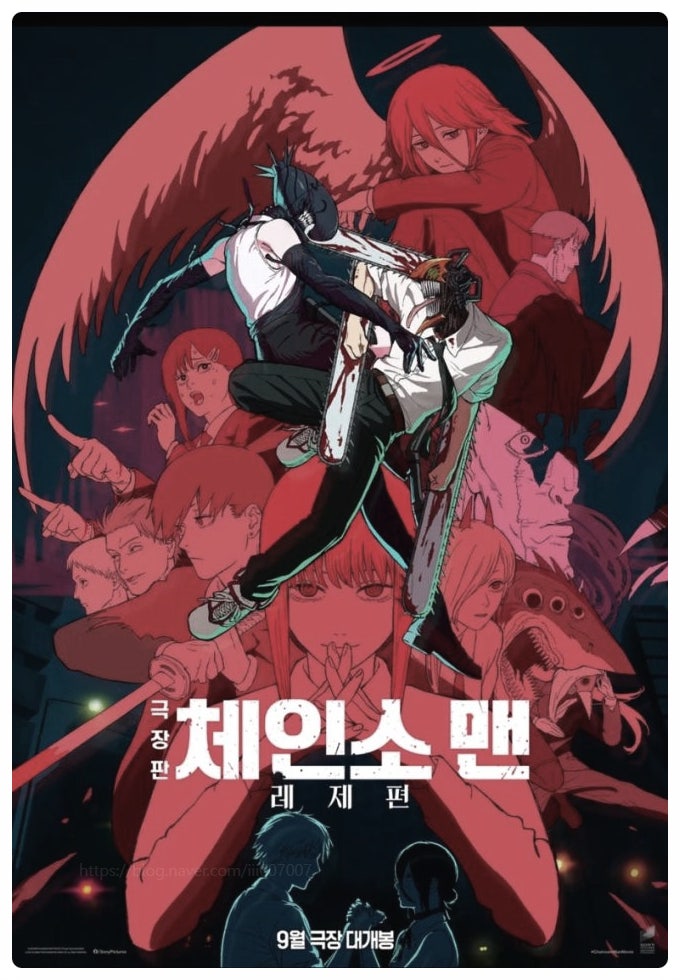 체인소맨 레제편 쿠키 극장판 폭탄의 악마 그녀 덴지 혀를 왜 잘랐을까? 충격 결말!