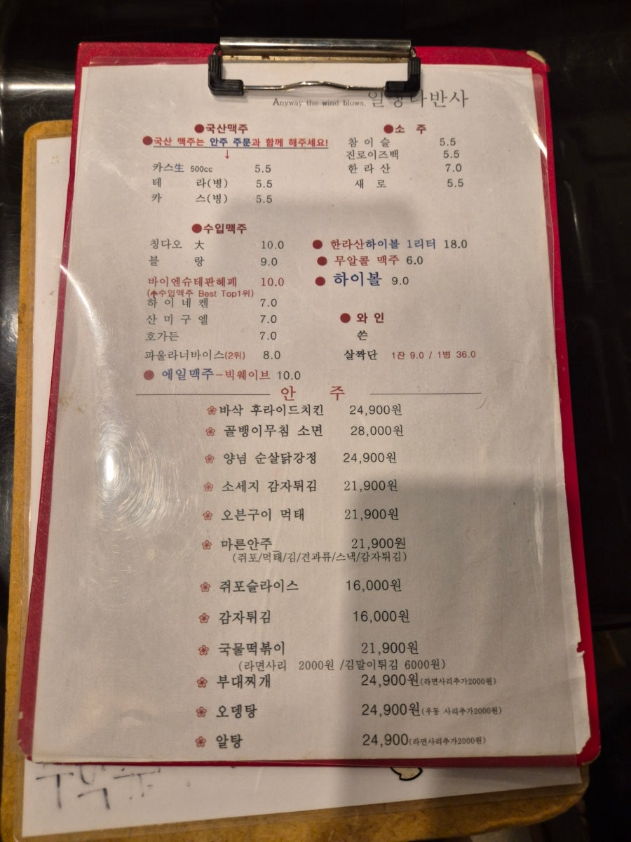 일상다반사 사진 5