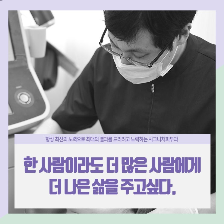  언주역 리프팅시술 피부과에서 전문적으로!