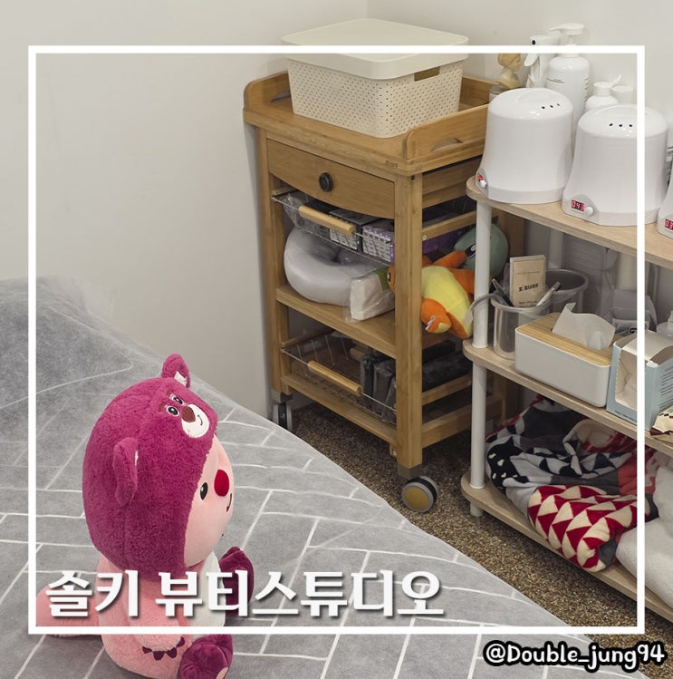  부산 수영구 광안리 근처 깔끔한 브라질리언 왁싱 솔키 뷰티스튜디오