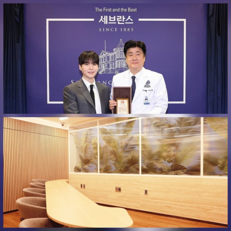 BTS 슈가 50억 기부 세브란스 개소 근황 나이
