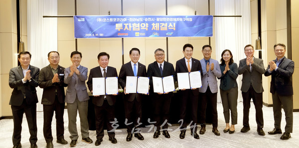  광주·전남 최초 순천시 선월지구에 코스트코 유치…2028년 개점 목표