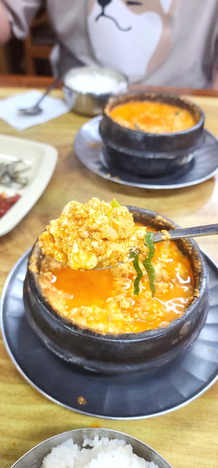  제주 관덕정 옆 순두부찌개 맛집, 북교해바라기