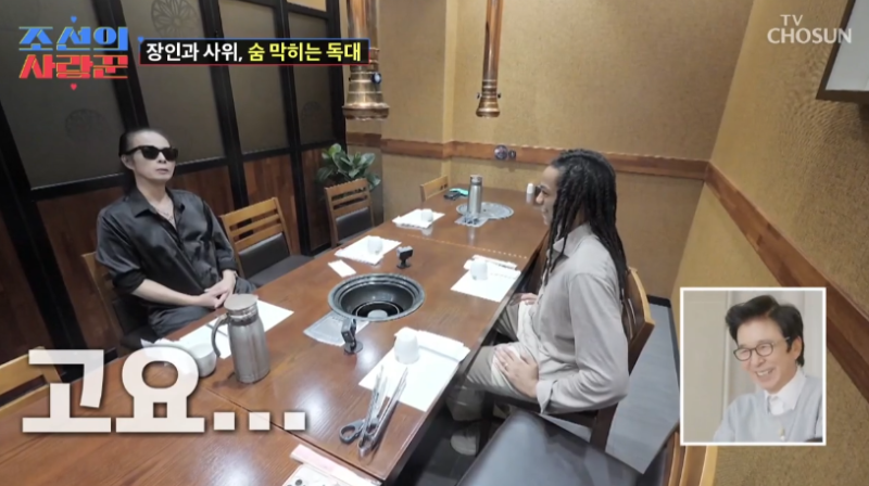 미국비자 거절당한 김태원 나땜에 한국에서 결혼식올리게 돼 딸과사위한테 미안(ft.사위와첫....