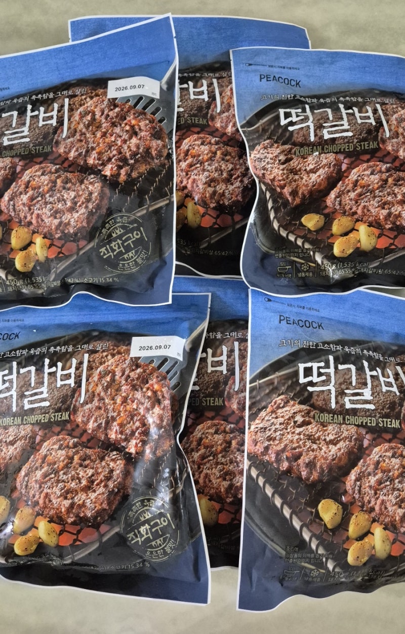 아이 반찬 피코크 떡갈비 맛 솔직후기 냉동 떡갈비 굽는법