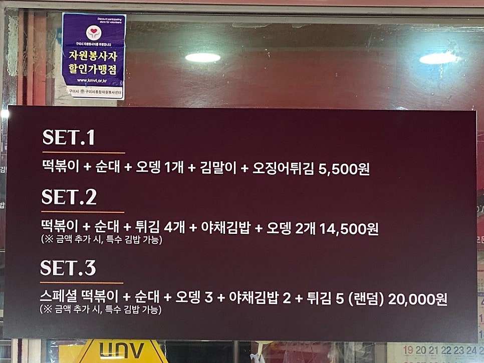 아지매김밥천국 본점 사진 4