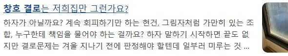 청주창호 교체, 성능 좋은 창호를 고르는 방법