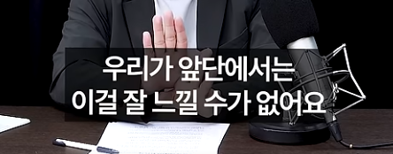  피코나 재단의 비트코인트 폭락때문에 아직도 좀 어수선하지만...그래도...