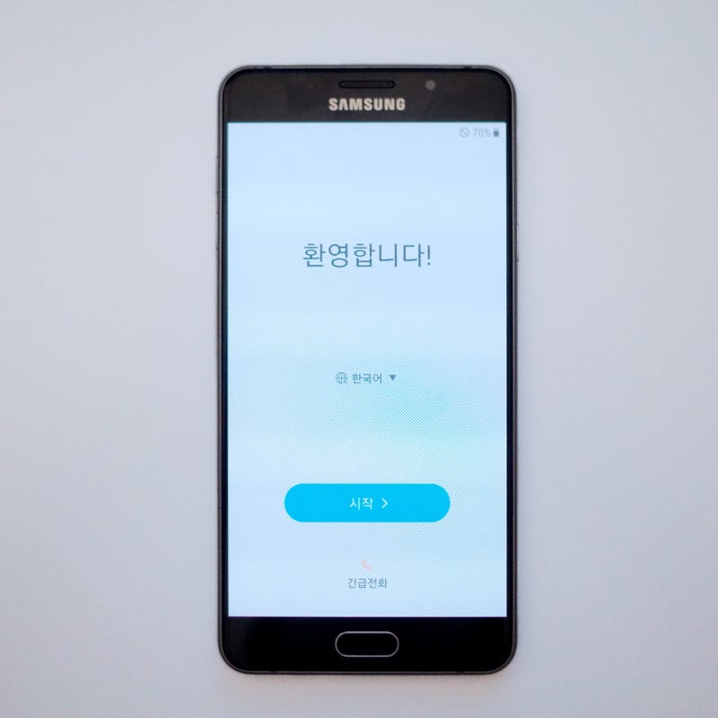 갤럭시 강제 공장초기화 하는 방법