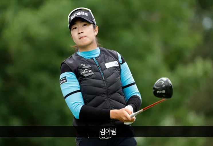 <b>김아림</b>, <b>롯데 챔피언십 2연패</b> 도전…김효주·최혜진·박성현... 