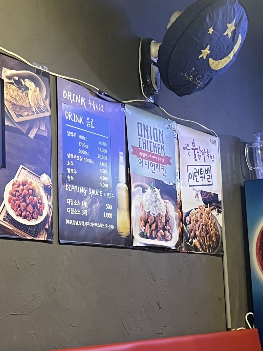신통치킨 역북우남점 사진 5