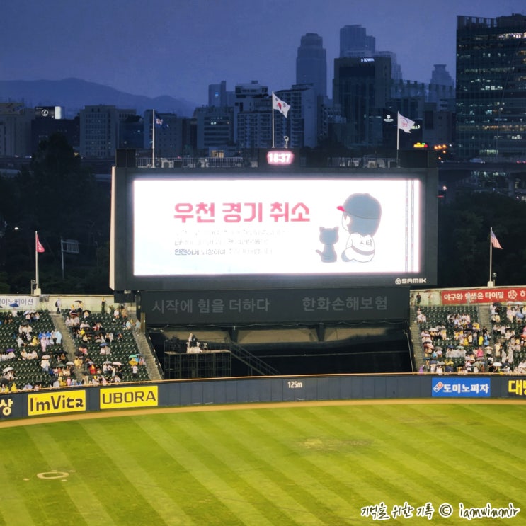  2025.09.08 ~ 14 주간 일기
