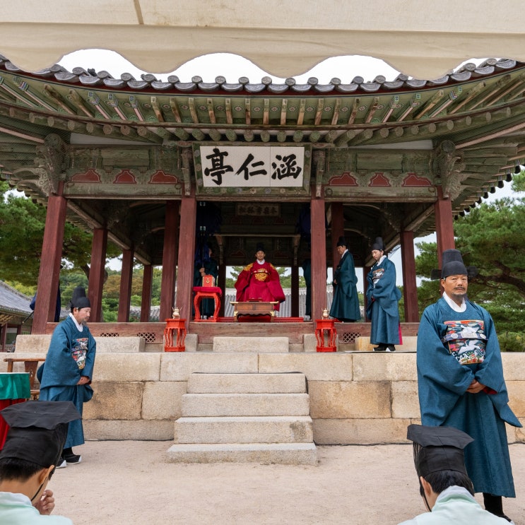 창경궁의 중양절 예매 안내