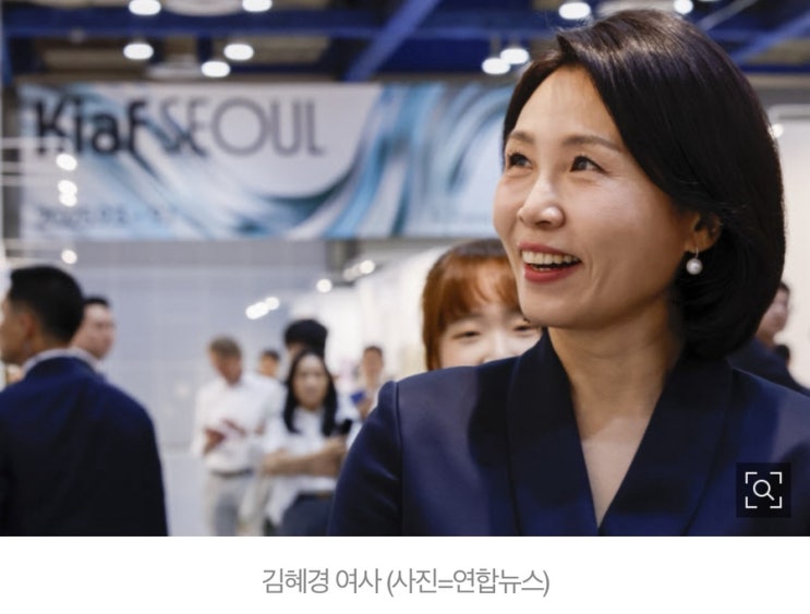 대통령 주치의 발표: <b>김혜경 여사 이석증 진단</b>, 어지러움... 