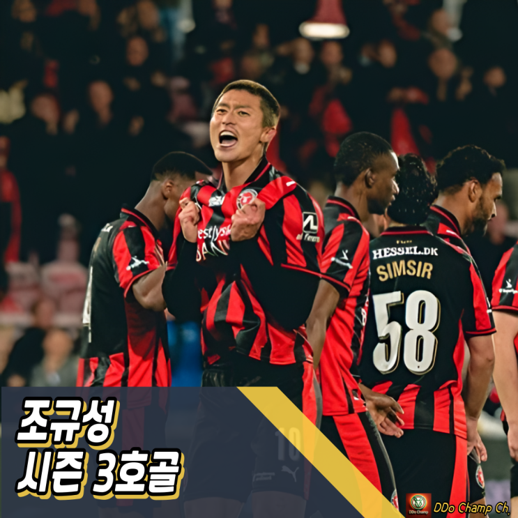 <b>축구</b> 국가대표 명단 : 4경기 3골 <b>조규성</b>, <b>대표팀</b> 문은 언제 열릴까