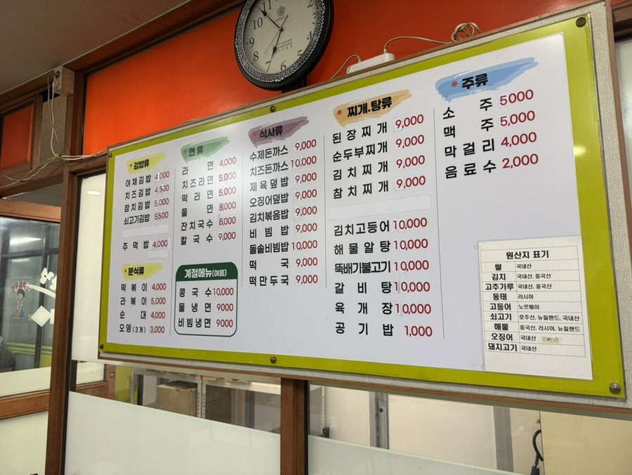 예나분식 사진 6