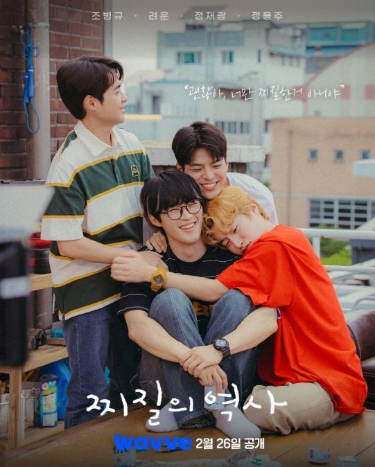 또래오래 중구신당점 사진 1
