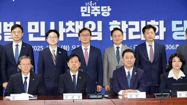 [조간 뉴스] 당정 “<b>배임</b> 죄 폐지가 기본 방향…‘경제... 