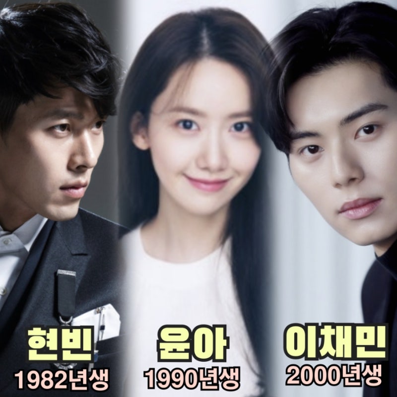 Box Office Queen Yoona, Successful Chemistry with Lookalikes Hyun Bin and Lee Chae-min (The Tyrant's Chef Finale)