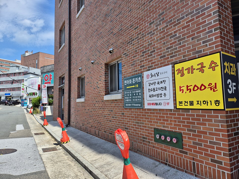 화우담 사진 3