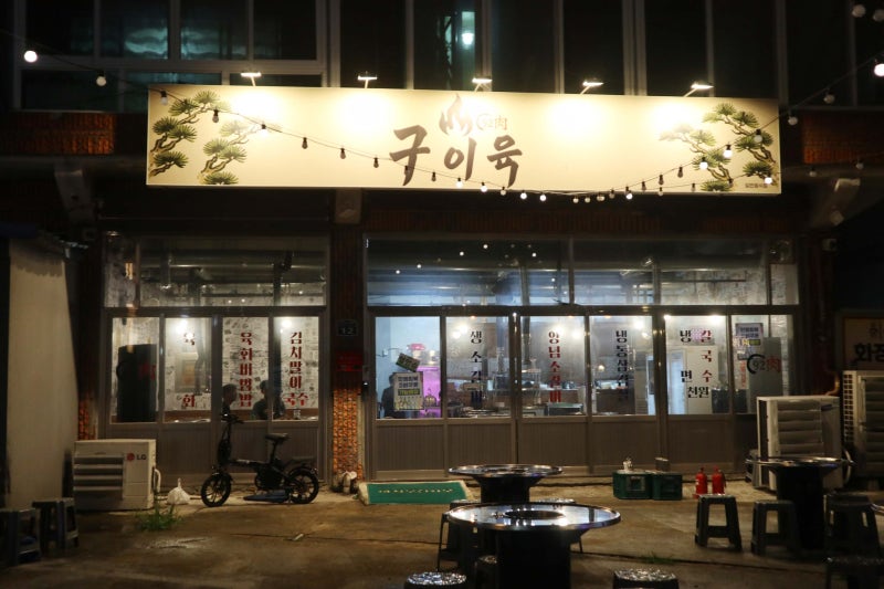 사진 3