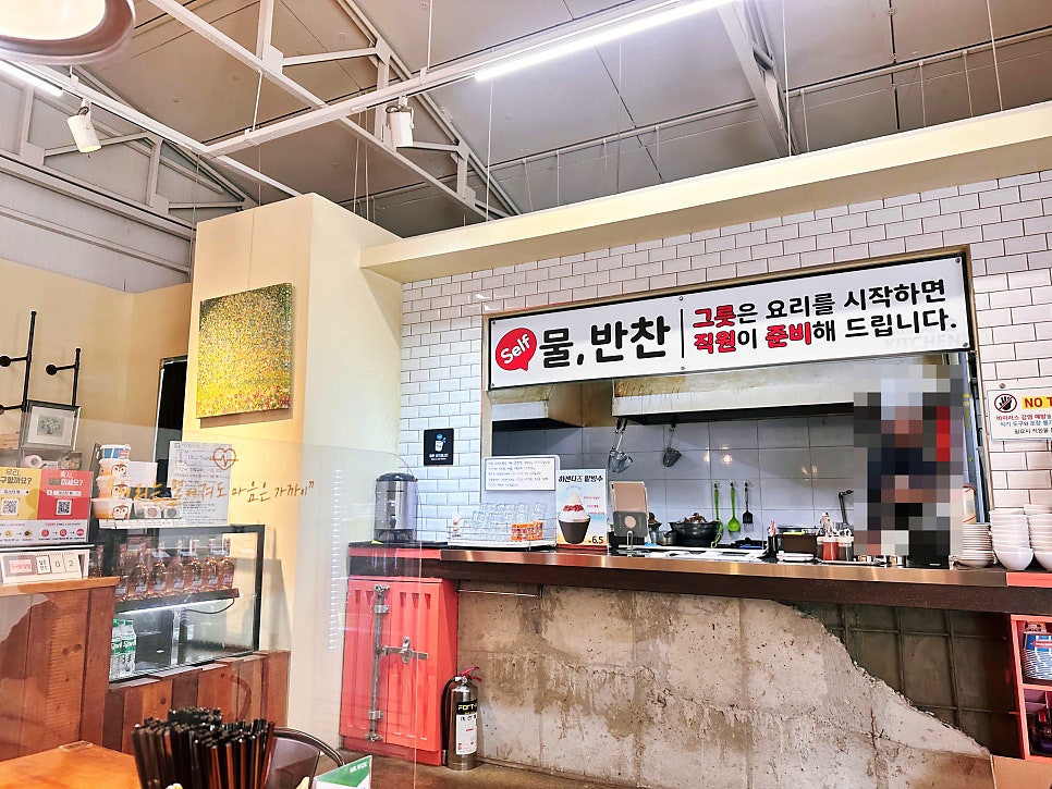 미스터 웍 사진 6