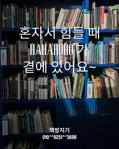  군포 헌책 중고책 방문 매입 수거 쉽게 처분하는 비법