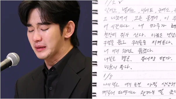  김수현 측 '미성년자 교제설 사실무근' 군 시절 '새로네로' 아닌 진짜 여친의 정체는?
