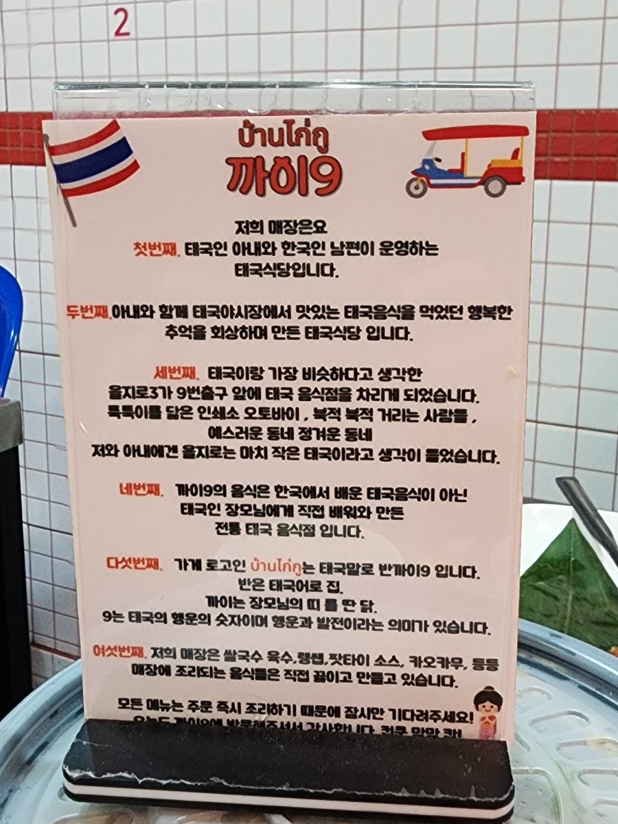 장모님밥상 사진 3
