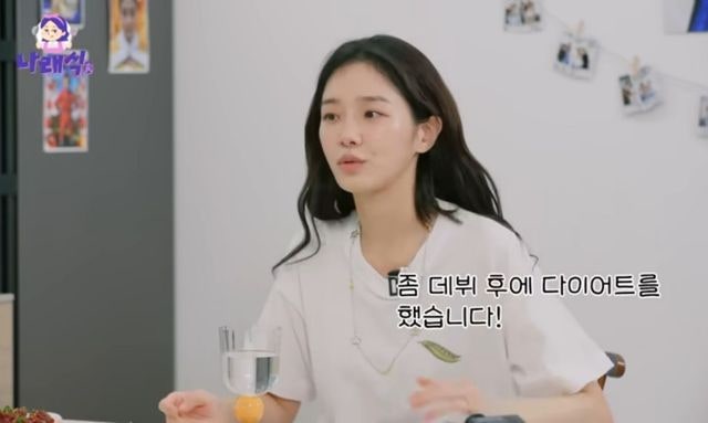 박규영 다이어트 -15kg 성공 비결, 꾸준함의 힘!